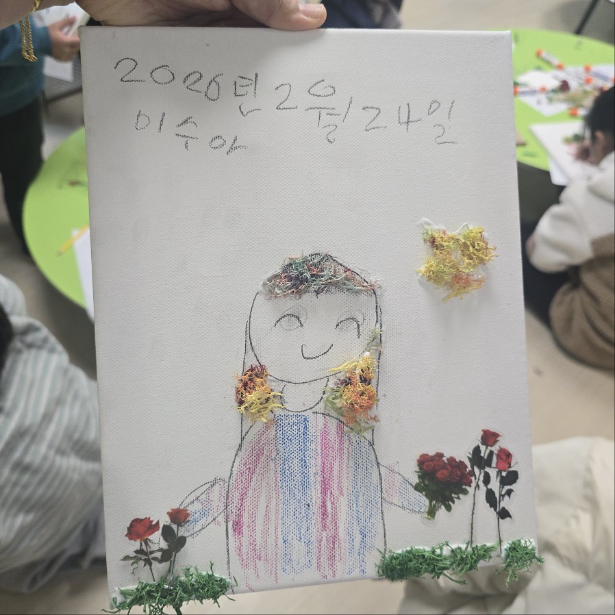 기분을 표현하기