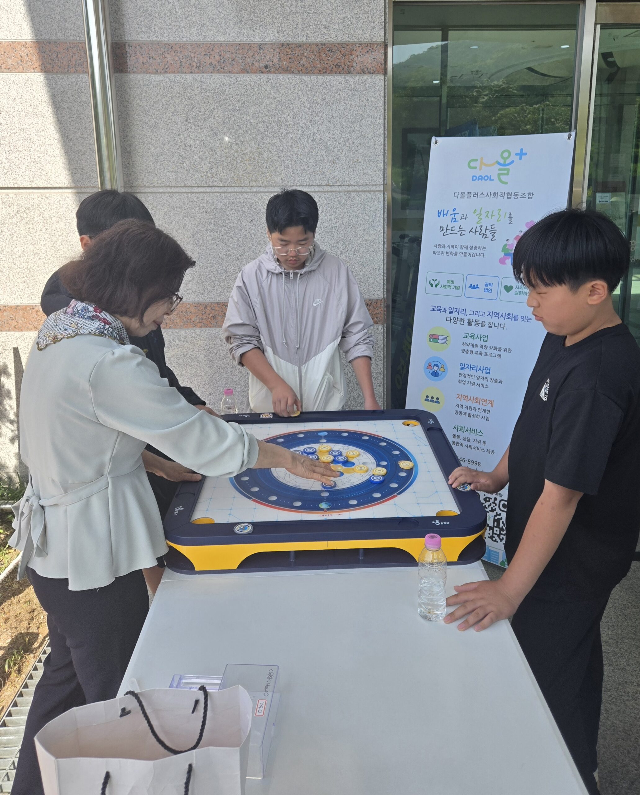 입양의날 행사 (부채만들기와 ㆍ알팅고 부스)
