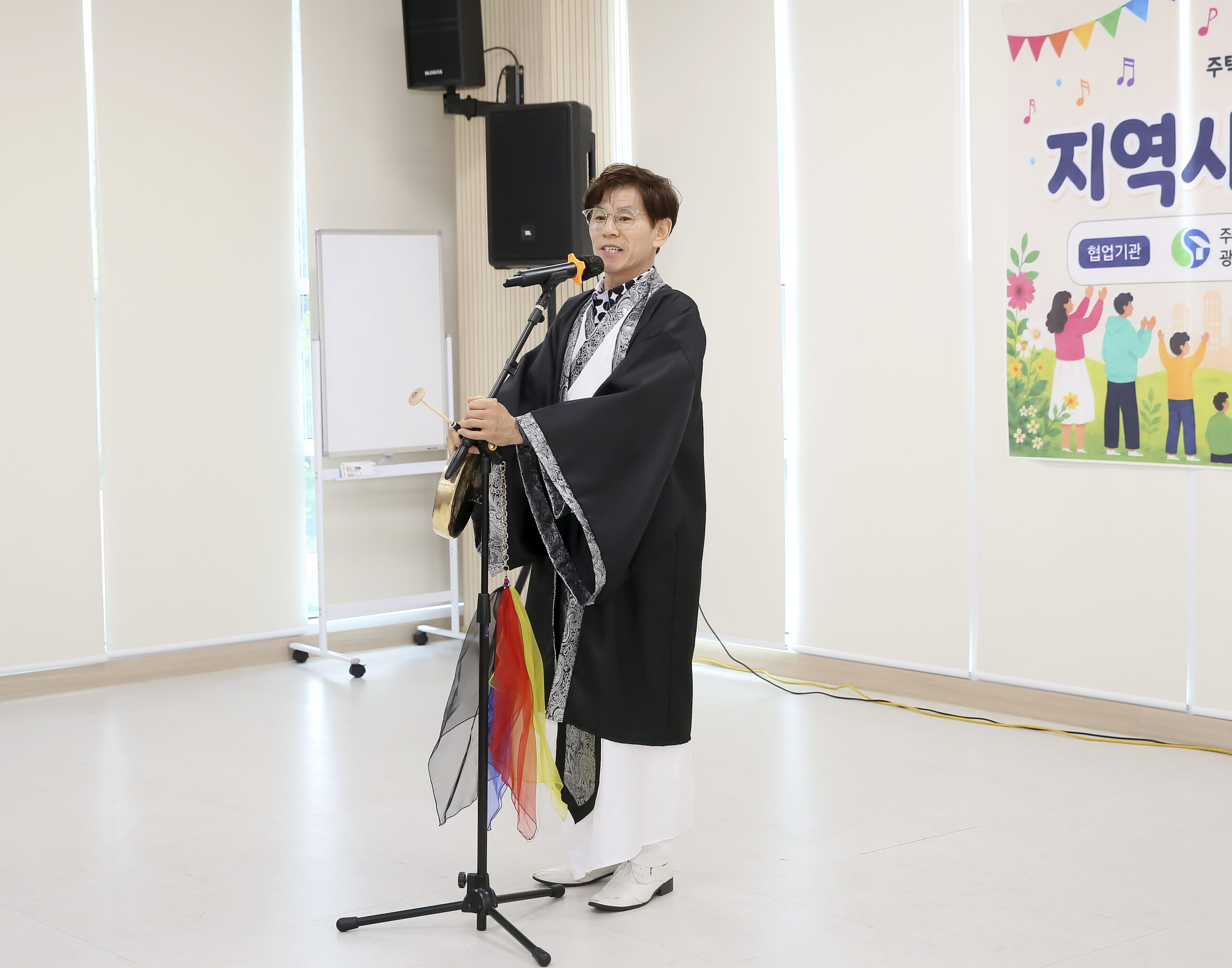 지역사회 문화예술 순회공연 성황리 개최