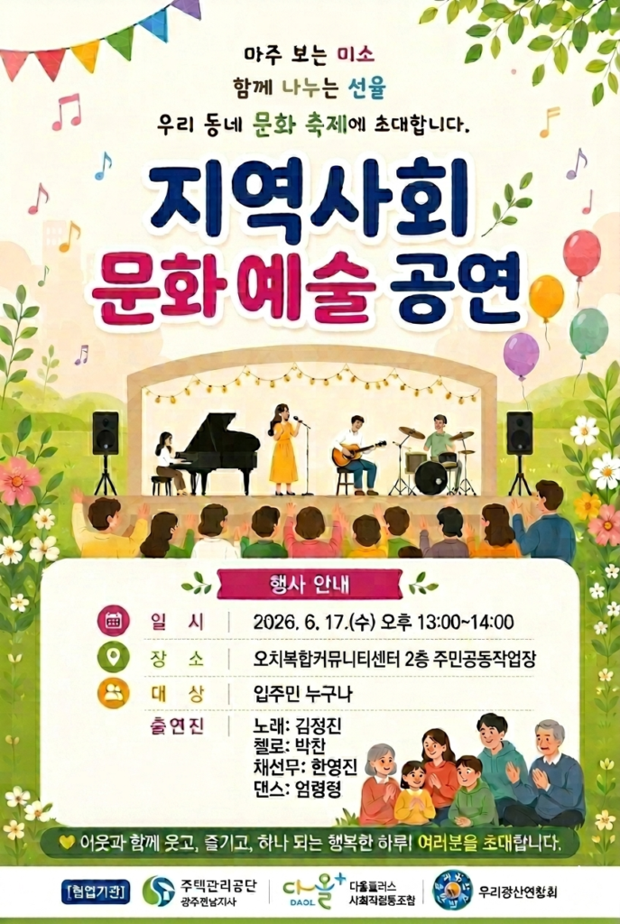 KakaoTalk_20260618_191807631